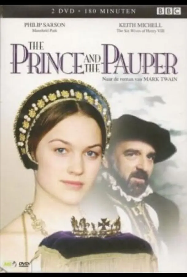Принц и нищий 1996 смотреть фильм онлайн