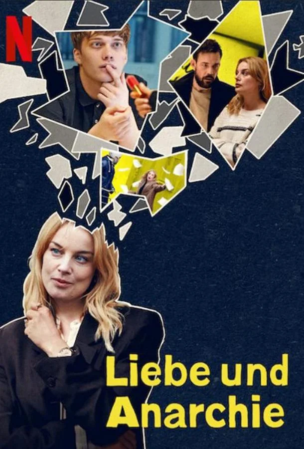 Любовь и анархия Смотреть сериал 2020 онлайн