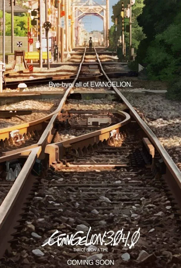Евангелион 3.0+1.0: Финал (2021) смотреть онлайн