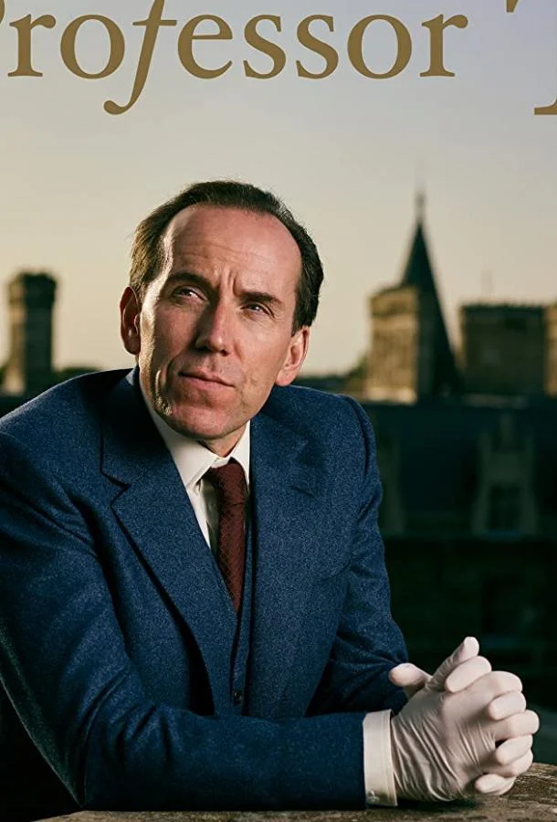 Профессор Т (1-3,4,5 сезон 1-4,5,6 серия) смотреть онлайн