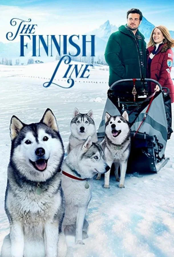 Финишная черта (2024) смотреть онлайн