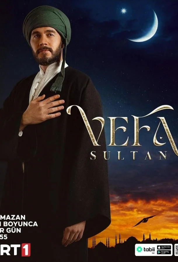 Вефа Султан (1 сезон 1-28,29,30 серия) смотреть онлайн