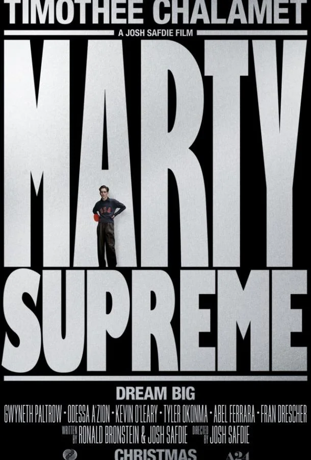 Марти Великолепный (2025) смотреть онлайн