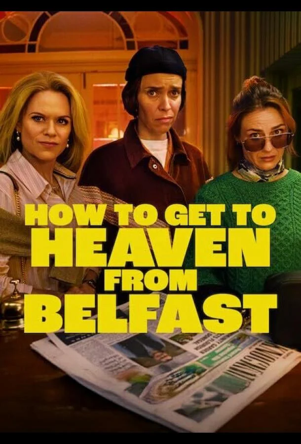 Как попасть на небеса из Белфаста (1 сезон 1-6,7,8 серия) смотреть онлайн