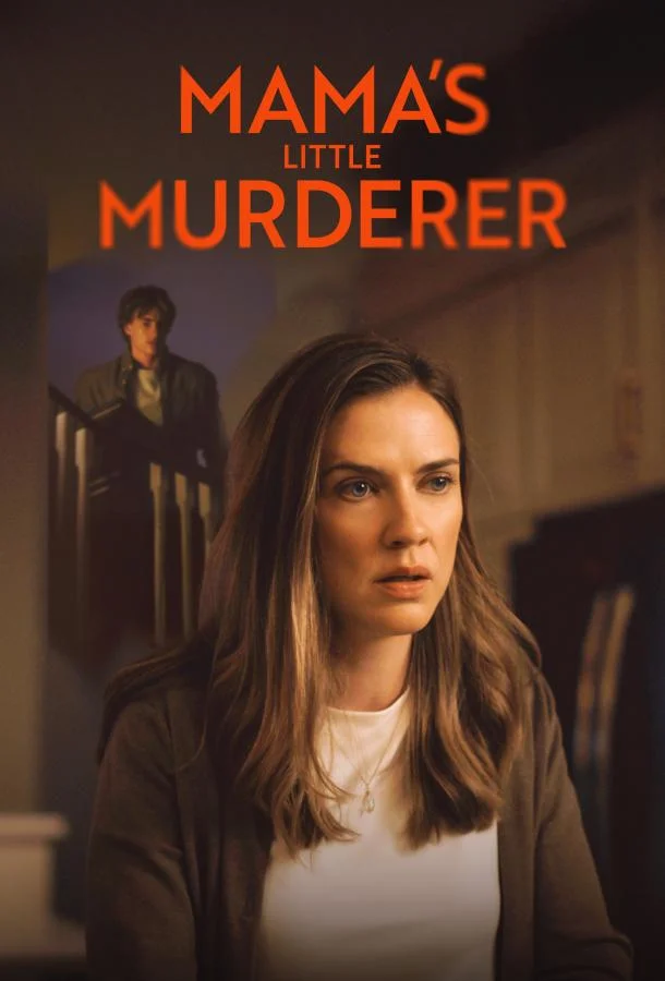 Маленький мамин убийца (2026) смотреть онлайн