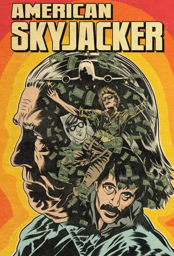 Американский угонщик (2025) смотреть онлайн