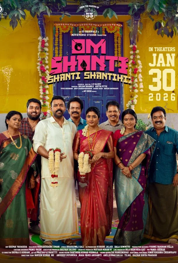 Ом Шанти Шанти Шантихи (2026) смотреть онлайн