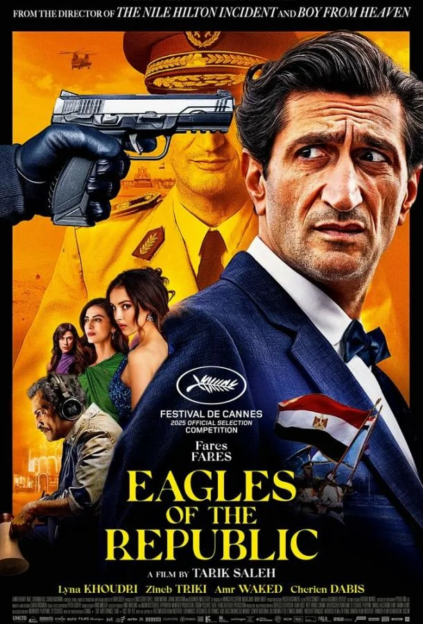 Орлы Республики (2025) смотреть онлайн