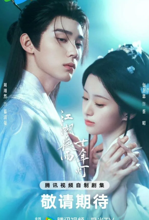 Из поколения в поколение (1 сезон 1-35,36,37 серия) смотреть онлайн