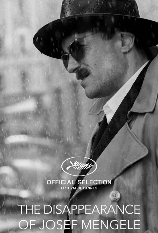 Исчезновение Йозефа Менгеле (2025) смотреть онлайн