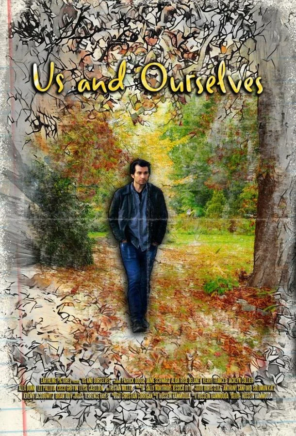 Мы и мы сами (2025) смотреть онлайн