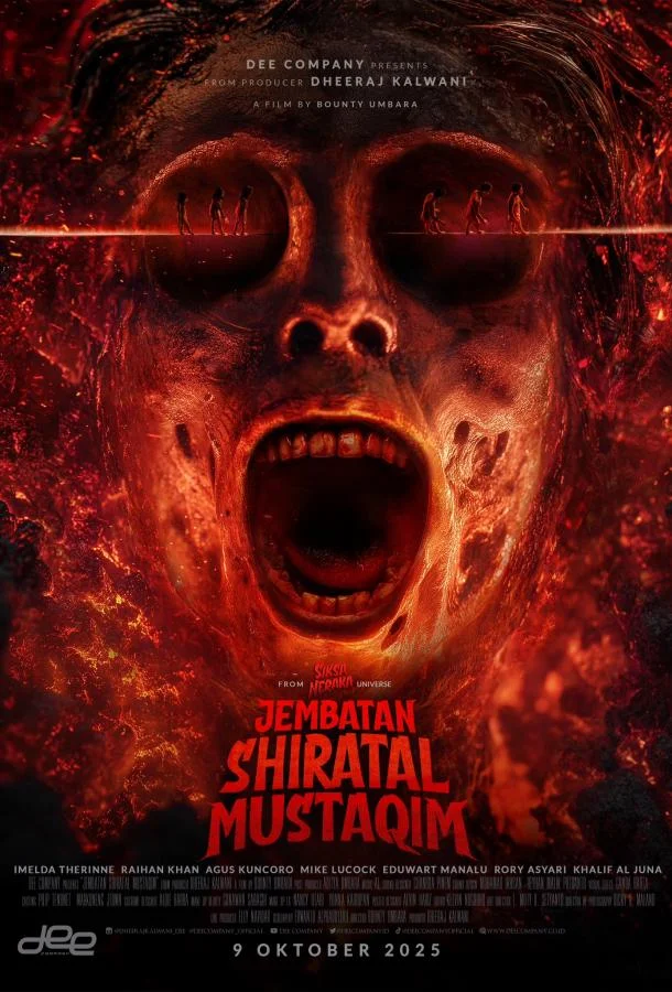 Мост Сират аль-Мустаким (2025) смотреть онлайн