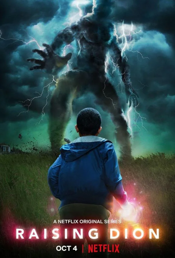 Воспитывая Диона (1-2 сезон 1-7,8,9 серия) смотреть онлайн