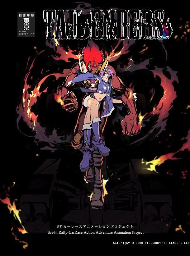 Севшие на хвост / Хвостовые (2009) смотреть онлайн