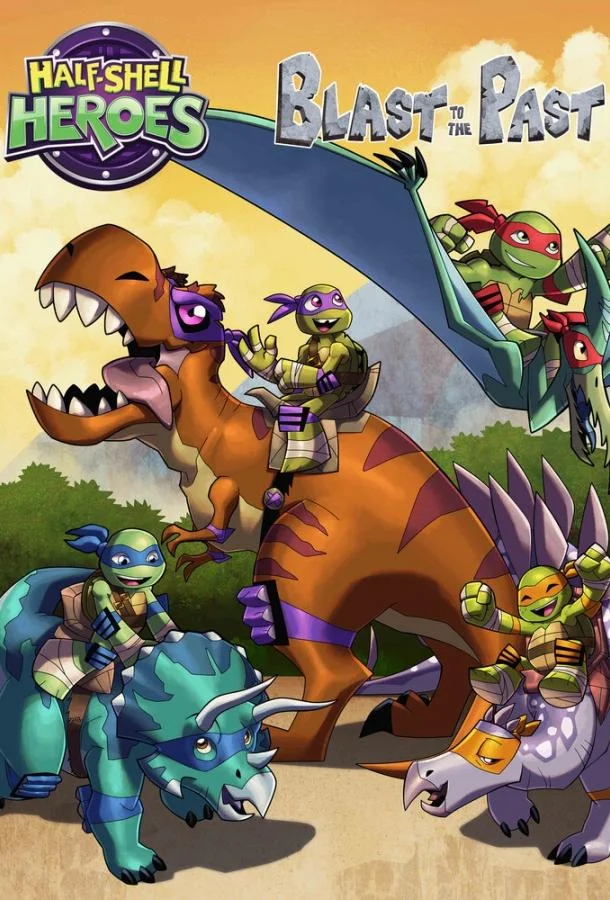 Маленькие герои-черепашки: Взрыв из Прошлого (2015) смотреть онлайн