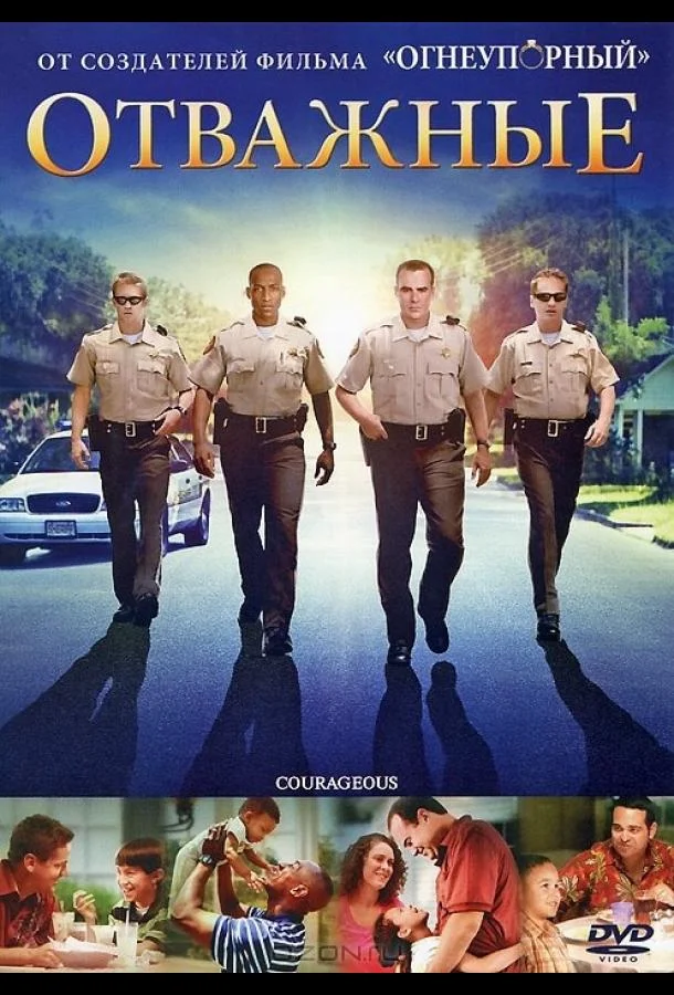 Отважные (2011) смотреть онлайн