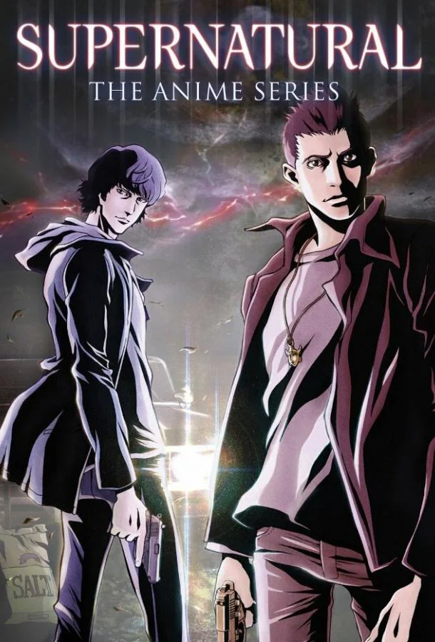 Сверхъестественное (1 сезон 1-20,21,22 серия) смотреть онлайн