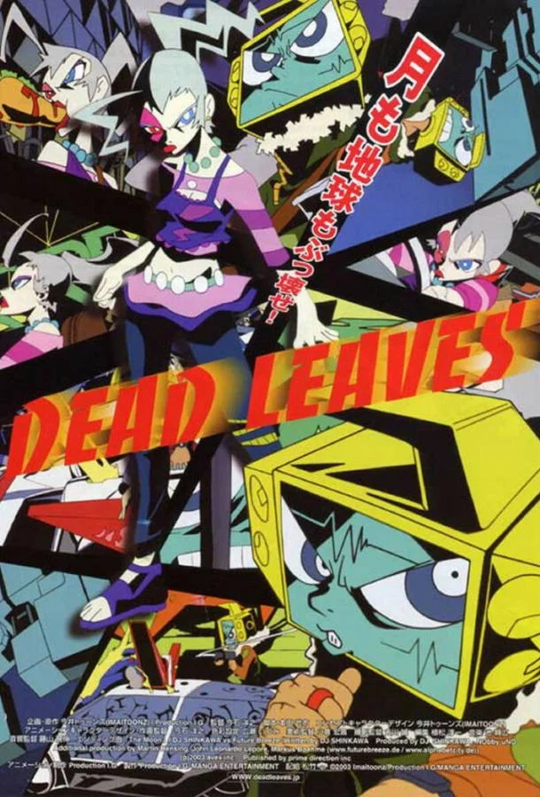 Мёртвые листья: Звёздная тюряга (2004) смотреть онлайн