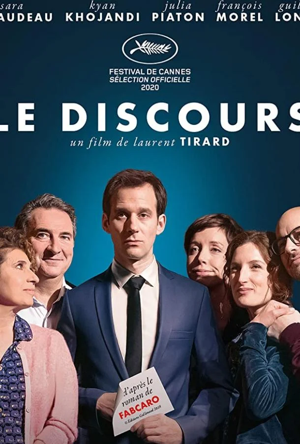 Холостяк на свадьбе (2020) смотреть онлайн