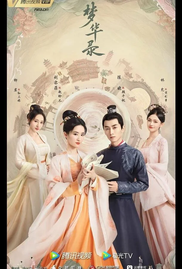 Мечта о процветании (1 сезон 1-38,39,40 серия) смотреть онлайн