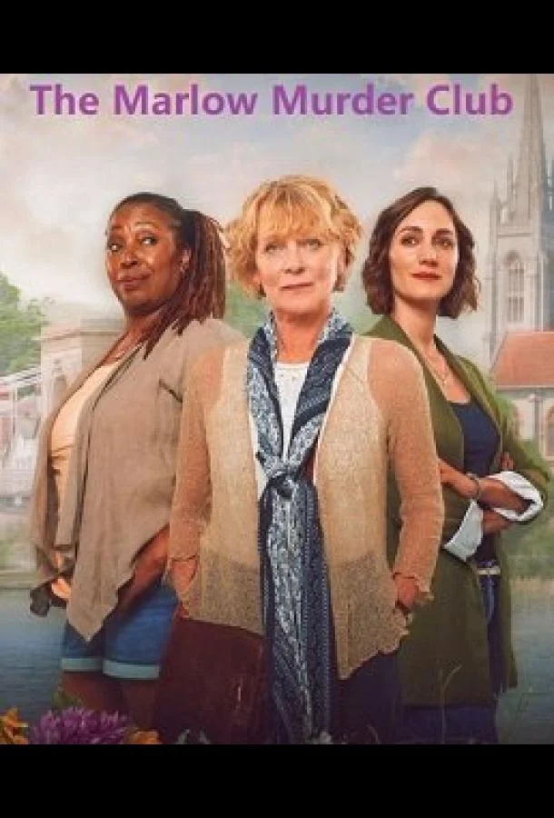 Клуб убийств Марлоу (1-2,3 сезон 1 серия) смотреть онлайн