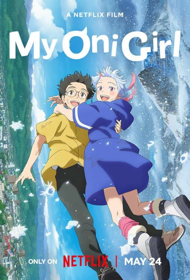 Моя подруга — демон (2024) смотреть онлайн