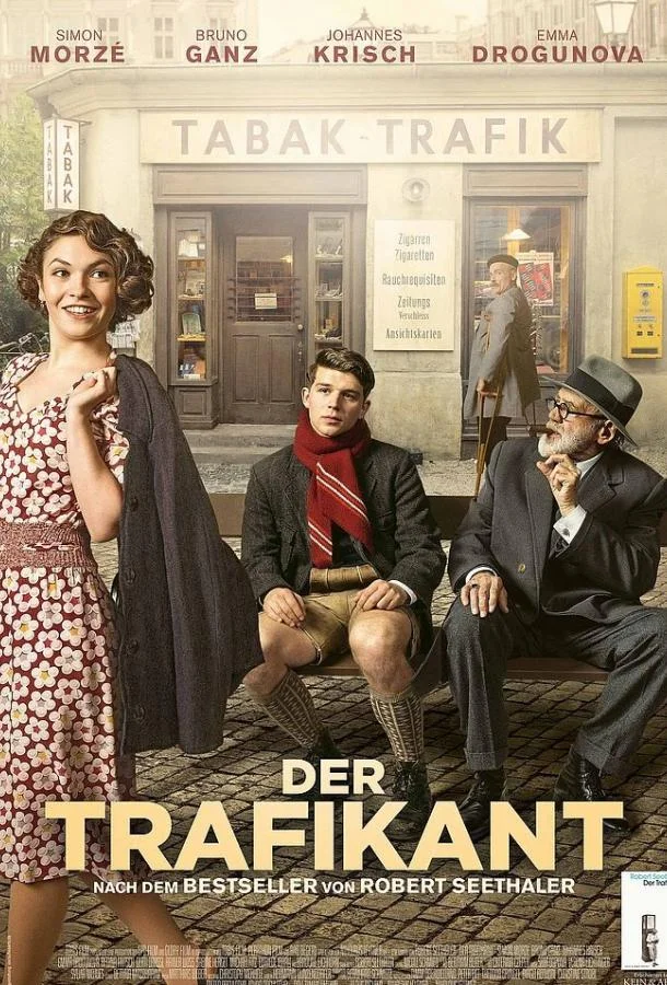 Мой друг Зигмунд Фрейд (2018) смотреть онлайн