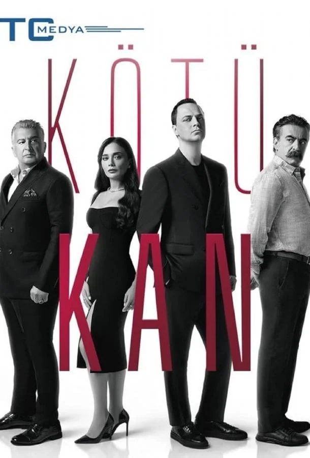 Грязная кровь / Плохая кровь (1 сезон 1-4,5,6 серия) смотреть онлайн