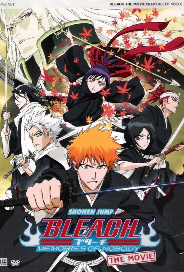 Блич: Воспоминания ни о ком (2006) смотреть онлайн