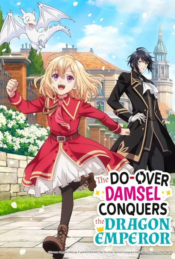 На этот раз одержи победу над императором драконов благородная девушка (1 сезон 1-10,11,12 серия) смотреть онлайн