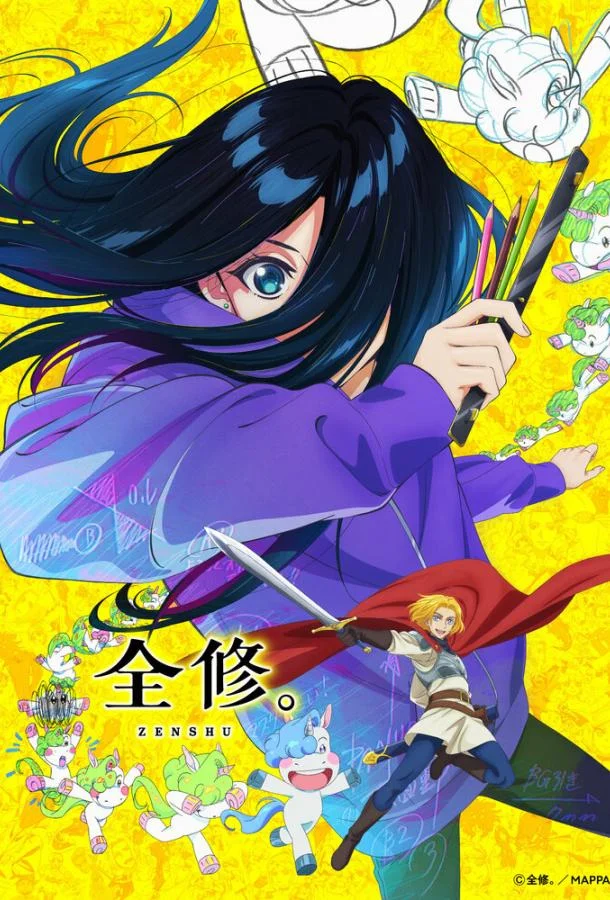 Полное исследование (1 сезон 1-10,11,12 серия) смотреть онлайн