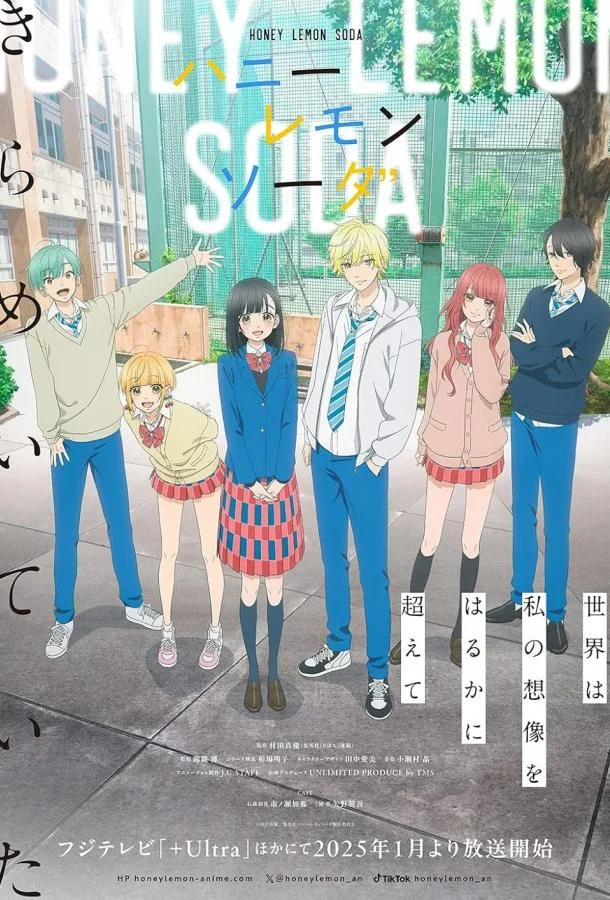 Сладкий лимонад (1 сезон 1-10,11,12 серия) смотреть онлайн