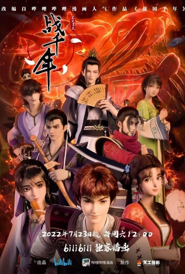 Война королевств (1 сезон 1-14,15,16 серия) смотреть онлайн