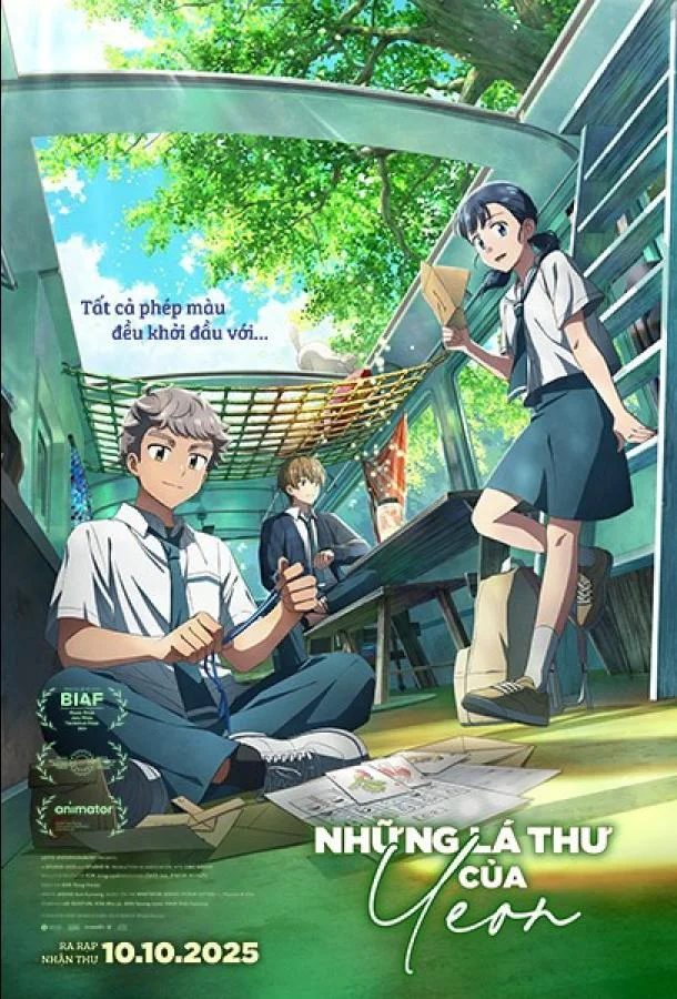 Твоё письмо (2025) смотреть онлайн