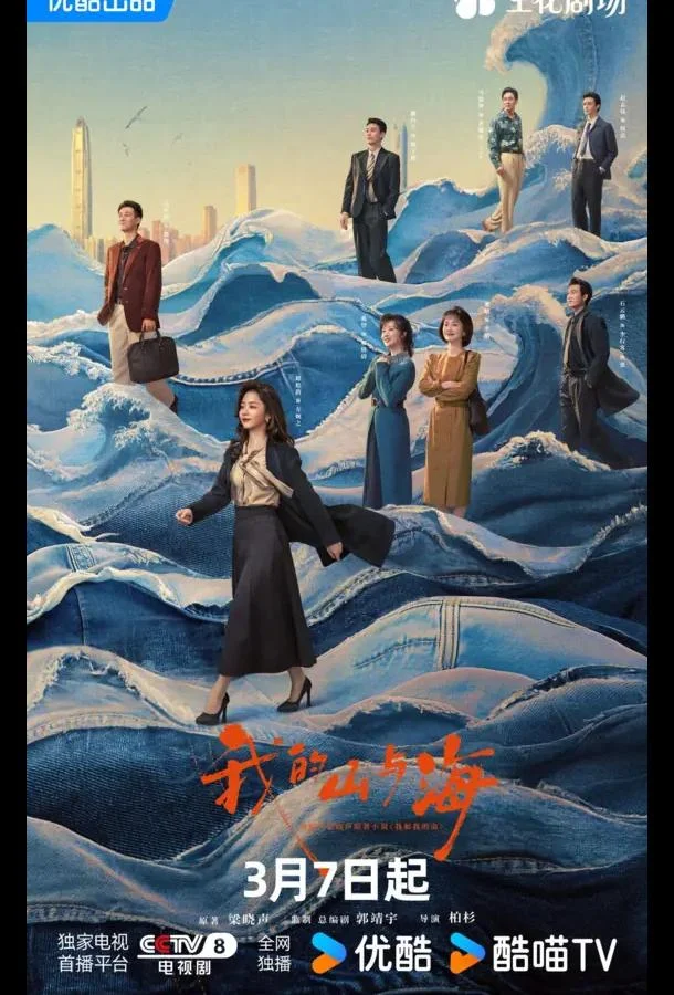 Моя судьба (1 сезон 1-2,3 серия) смотреть онлайн