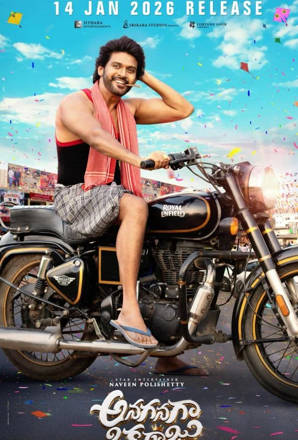 Король на мели (2026) смотреть онлайн