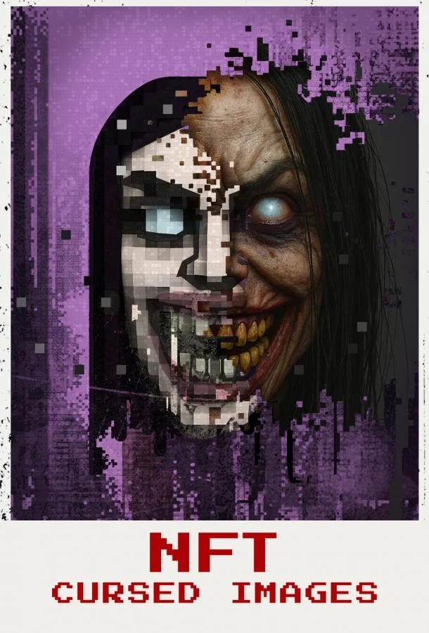 Проклятые NFT (2026) смотреть онлайн